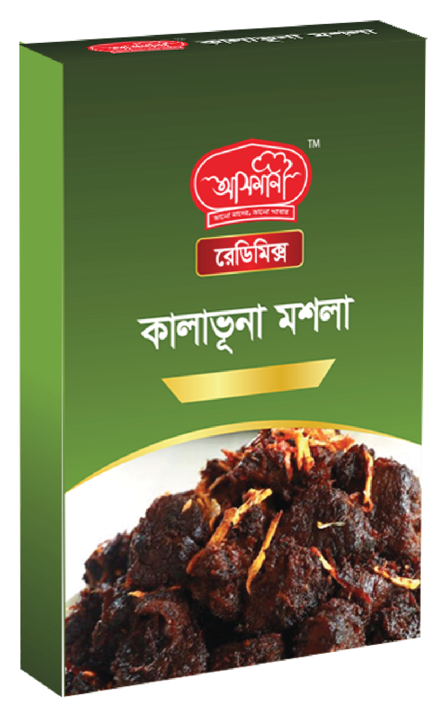 কালা ভুনা মসলা ৫০ গ্রাম